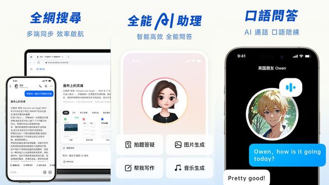 Aplikasi Pengganti ChatGPT Buatan China Ramai Diserbu